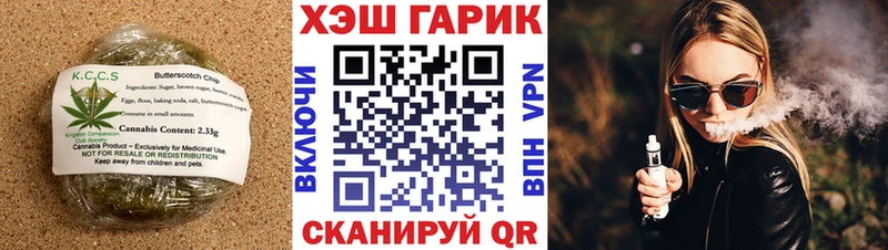 Купить  Тутаев  Еда ТГК марихуана 