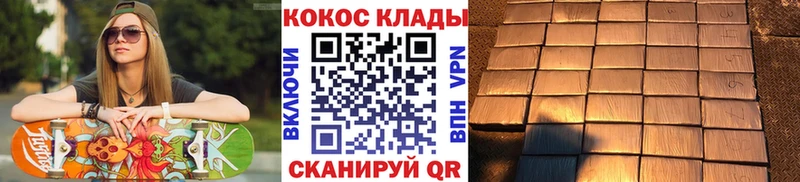 Купить  Тутаев  COCAIN Эквадор 