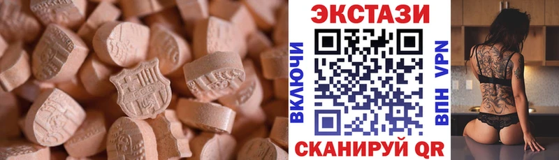 Купить  Тутаев  Ecstasy Дубай 