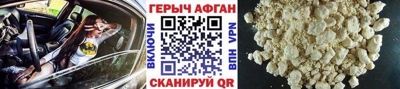 Героин белый  Купить где  Тутаев 