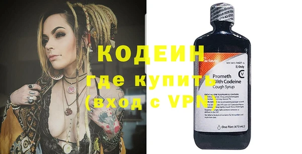 2c-b Надым