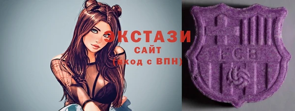 соль курить ск Навашино