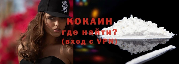 соль курить ск Навашино