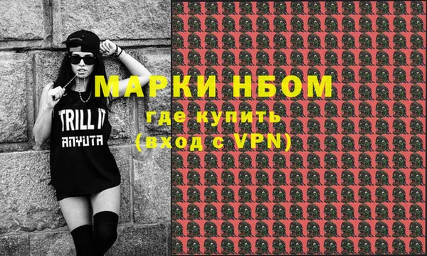 соль курить ск Навашино