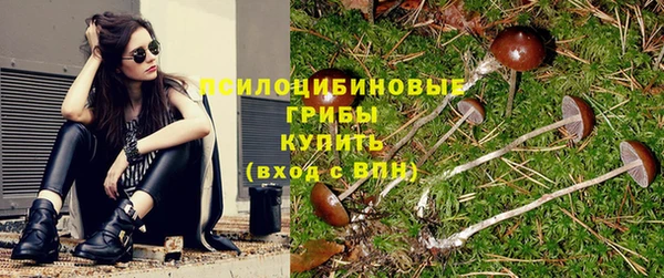 соль курить ск Навашино