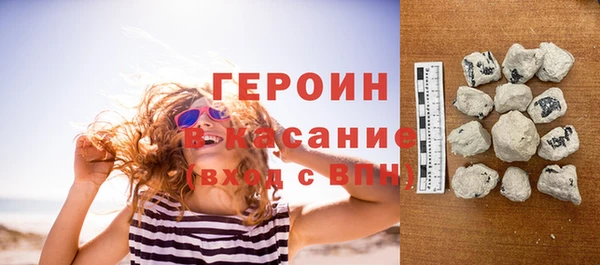 соль курить ск Навашино