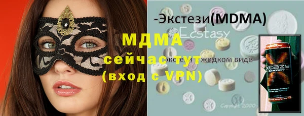 соль курить ск Навашино