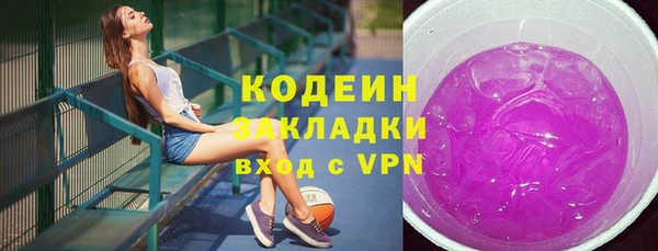 2c-b Наволоки