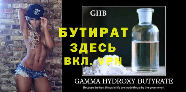 2c-b Наволоки