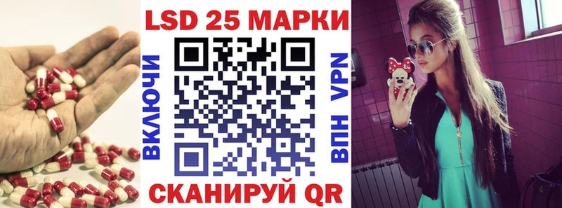 Купить где  Тутаев  Лсд 25 экстази кислота 